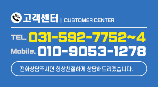 고객센터