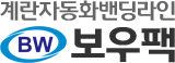 계란자동화밴딩라인