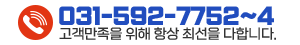 계란자동화밴딩라인