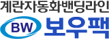 계란자동화밴딩라인