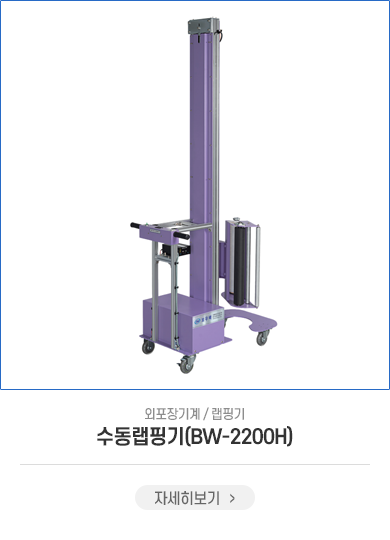 수동형
